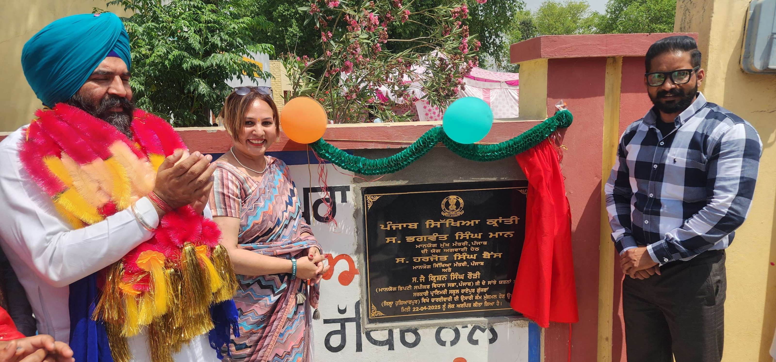Punjab Education Revolution, Deputy Speaker Jai Krishna Singh Raudi inaugurated development works worth Rs 23.50 lakh in various government schools.